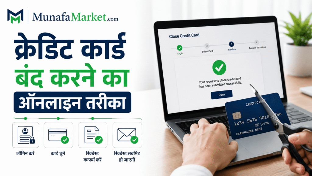 How to Close Credit Card Online