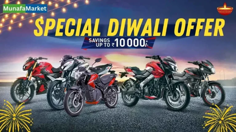 Diwali Discount Offer On Bikes