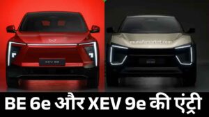 BE 6e And XEV 9e Launched