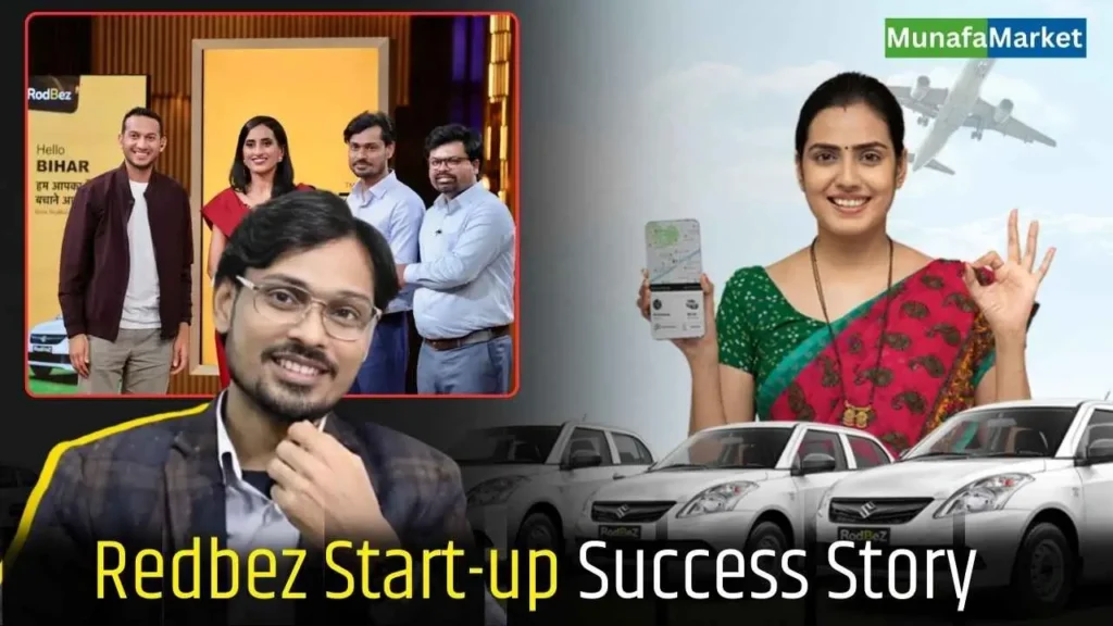 Rodbez Startup Success Story in Hindi 