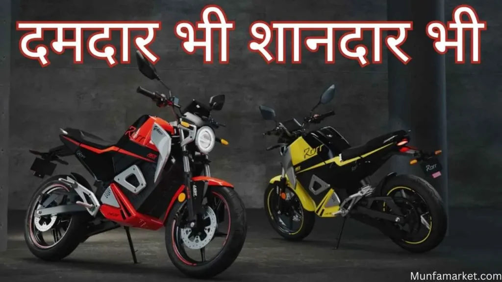 Best Electric Bike in 2025 List