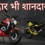 Best Electric Bike in 2025 List