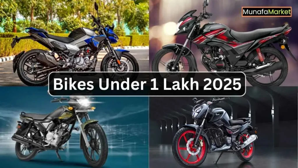 Commuter Bikes Under 1 Lakh 2025