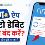 Ring app auto debit kaise band karein
