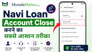 Navi Loan Account Close Kaise Karein