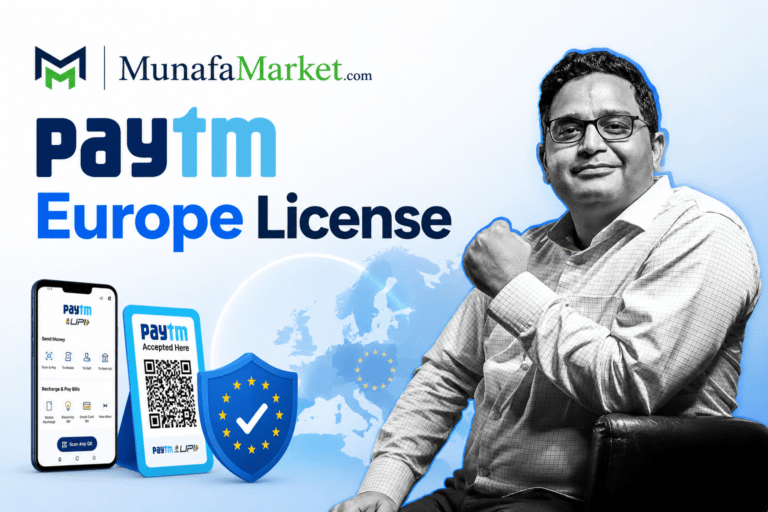 Paytm Europe License news in hindi