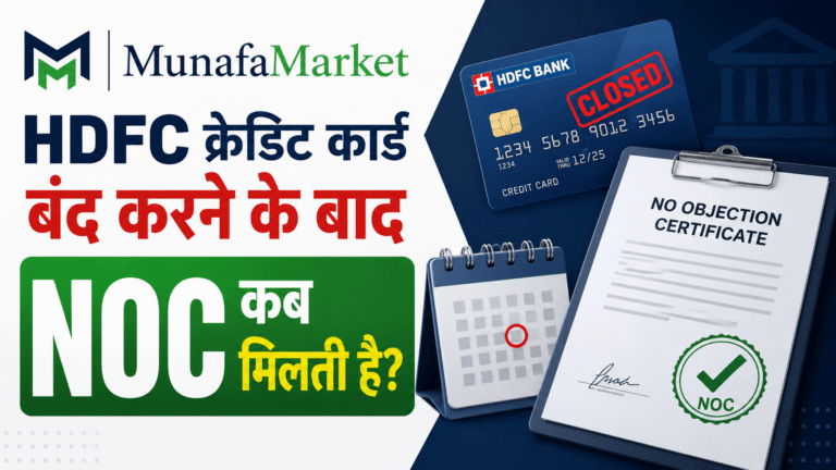 HDFC credit card close