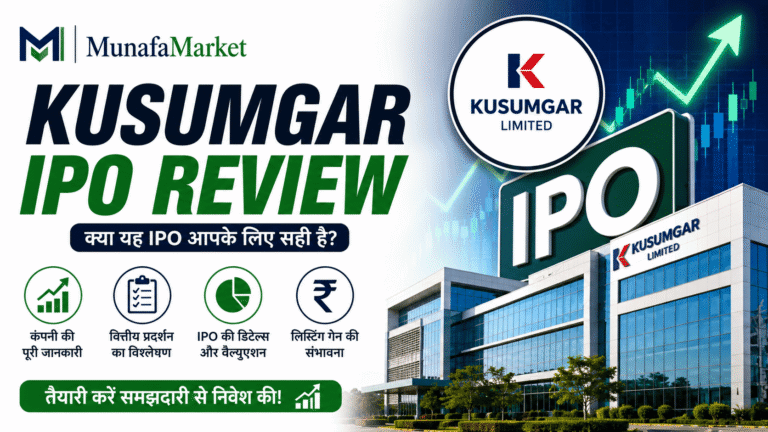 Kusumgar IPO Review – Price, Date, GMP