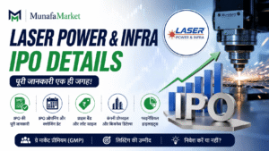 Laser Power & Infra IPO Review – Price, Date