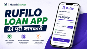 Rufilo loan app customer care number