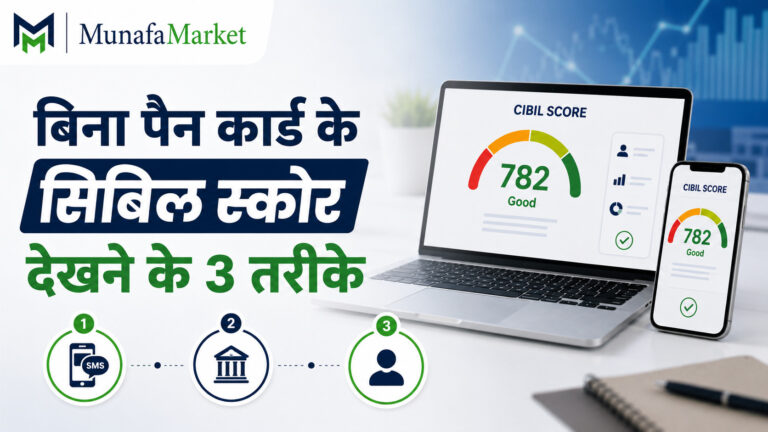 Checking CIBIL score on official website using Voter ID card instead of PAN card