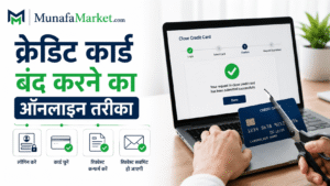 How to Close Credit Card Online