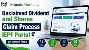 Unclaimed Dividend and Shares Claim Process IEPF Portal (1)